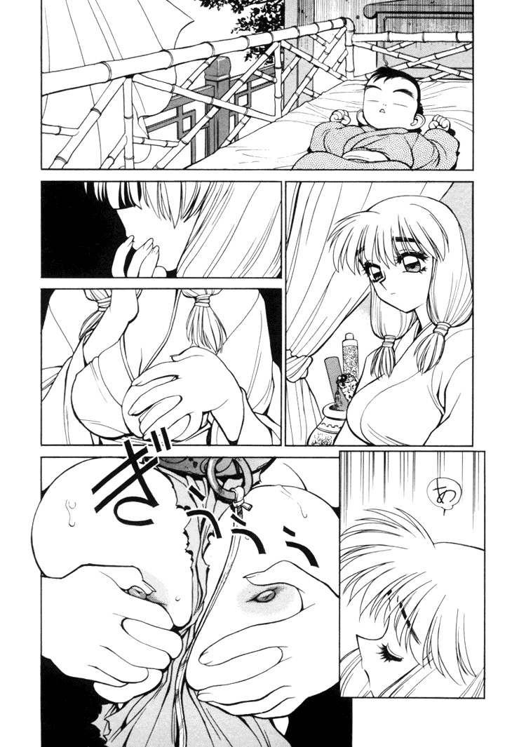 [Shimizu Kiyoshi] Sangokushi Engi Joukan page 147 full