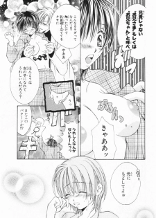 [Yuuki Rion] Love Marmot - page 30