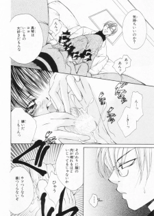 [Yuuki Rion] Love Marmot - page 35