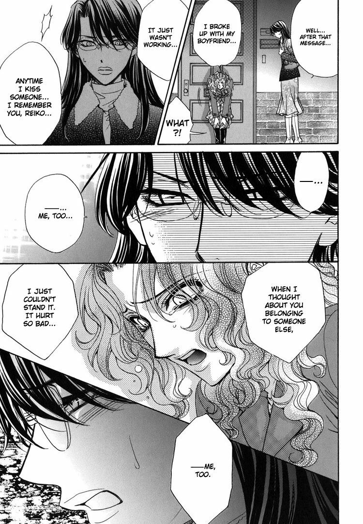 [Zaou Taishi, Eiki Eiki] Haru Natsu Aki Fuyu | Spring Summer Fall Winter [English] [Lililicious] page 103 full