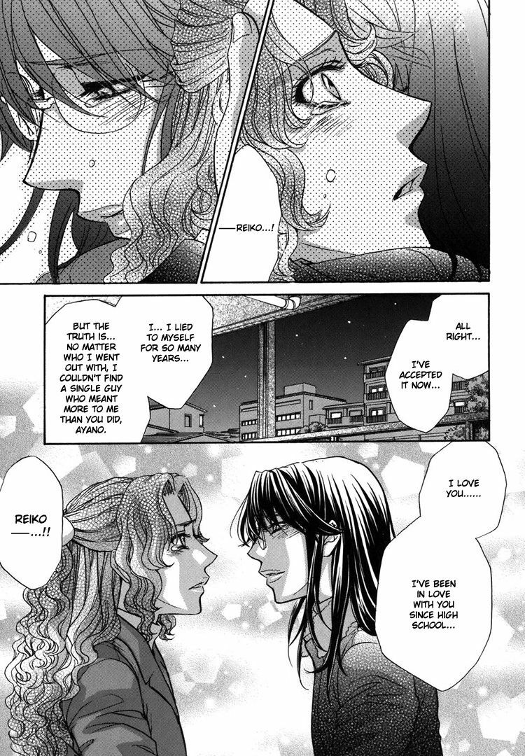 [Zaou Taishi, Eiki Eiki] Haru Natsu Aki Fuyu | Spring Summer Fall Winter [English] [Lililicious] page 105 full