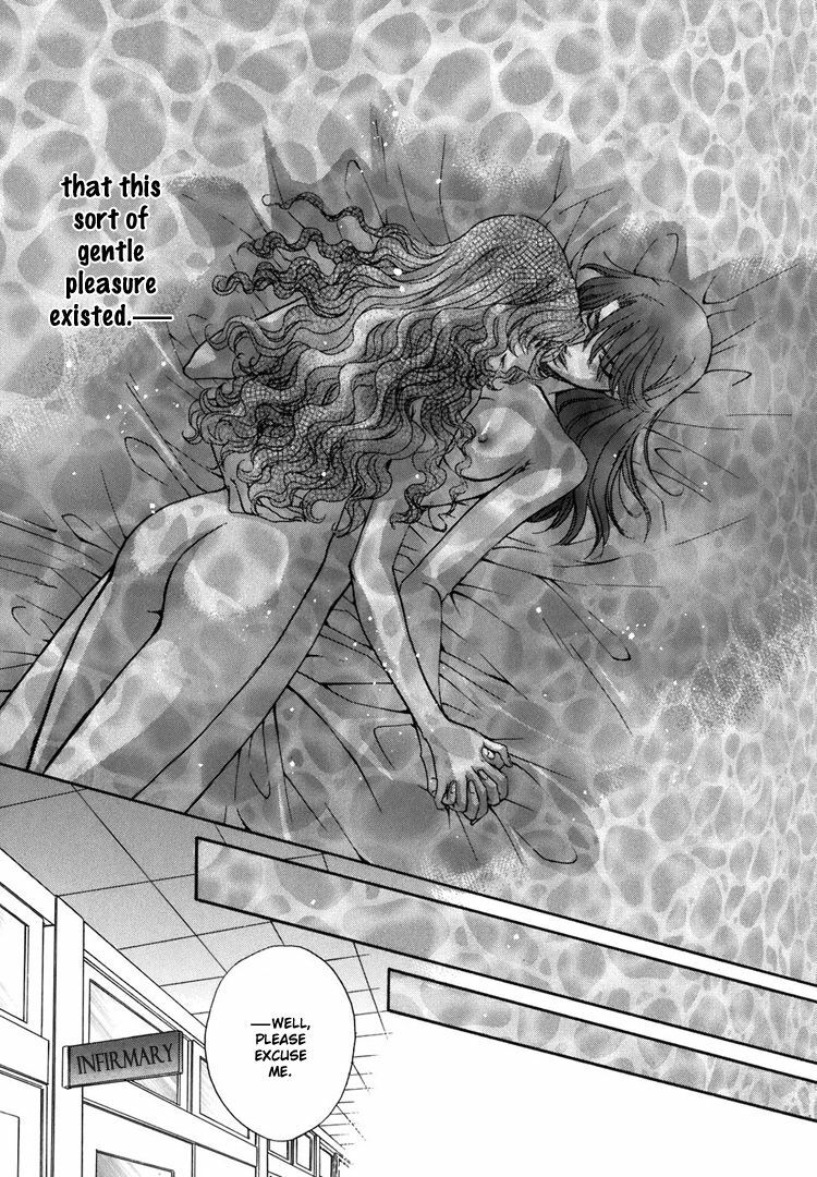 [Zaou Taishi, Eiki Eiki] Haru Natsu Aki Fuyu | Spring Summer Fall Winter [English] [Lililicious] page 109 full