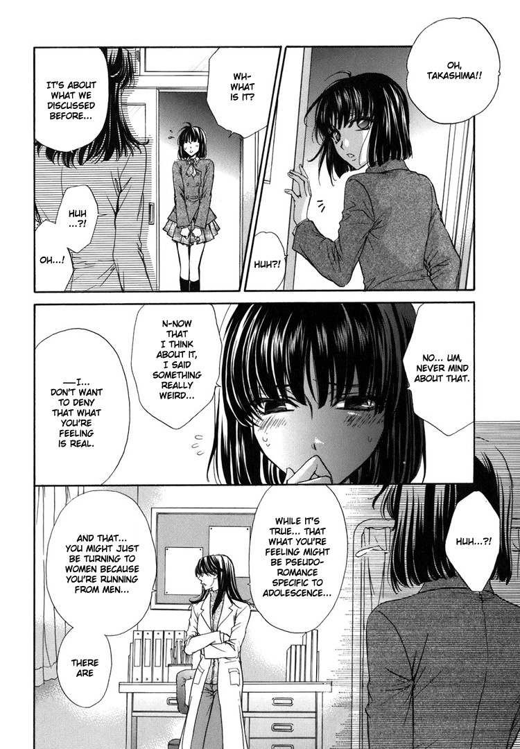[Zaou Taishi, Eiki Eiki] Haru Natsu Aki Fuyu | Spring Summer Fall Winter [English] [Lililicious] page 110 full