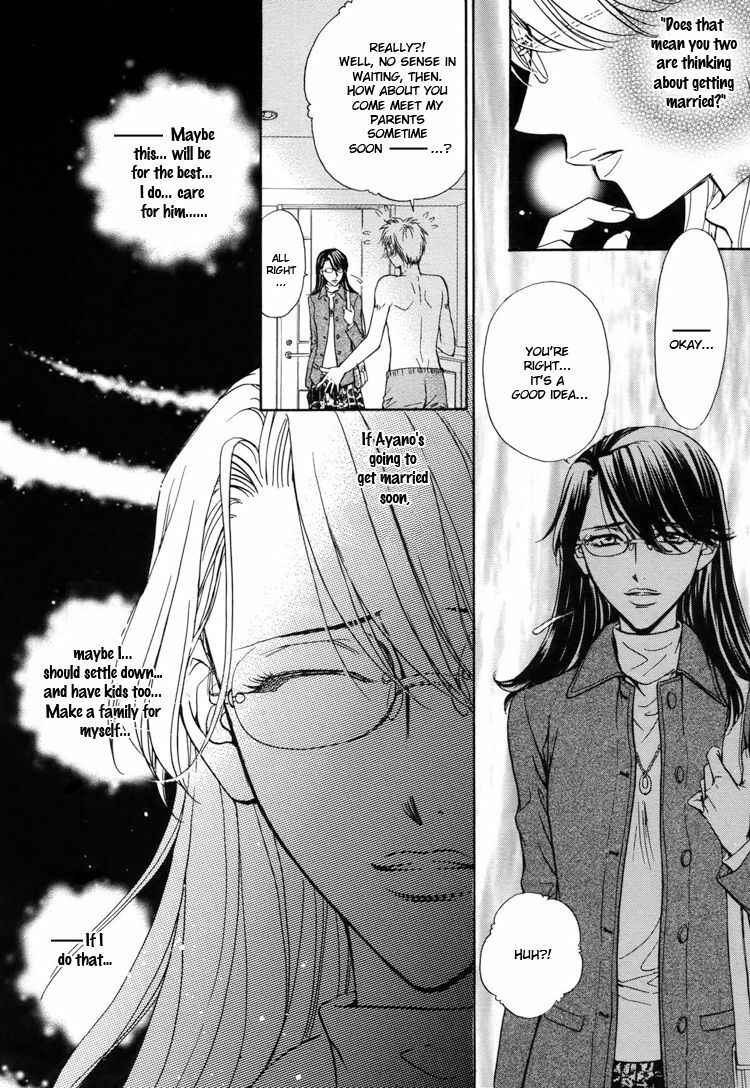 [Zaou Taishi, Eiki Eiki] Haru Natsu Aki Fuyu | Spring Summer Fall Winter [English] [Lililicious] page 88 full