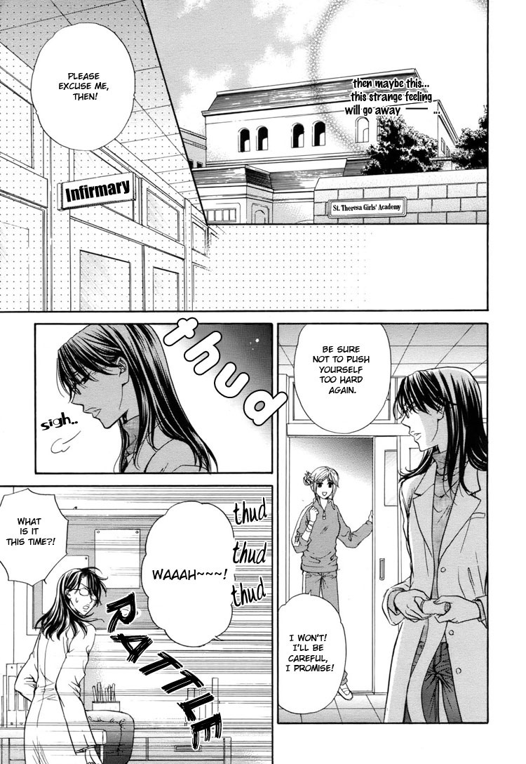 [Zaou Taishi, Eiki Eiki] Haru Natsu Aki Fuyu | Spring Summer Fall Winter [English] [Lililicious] page 89 full