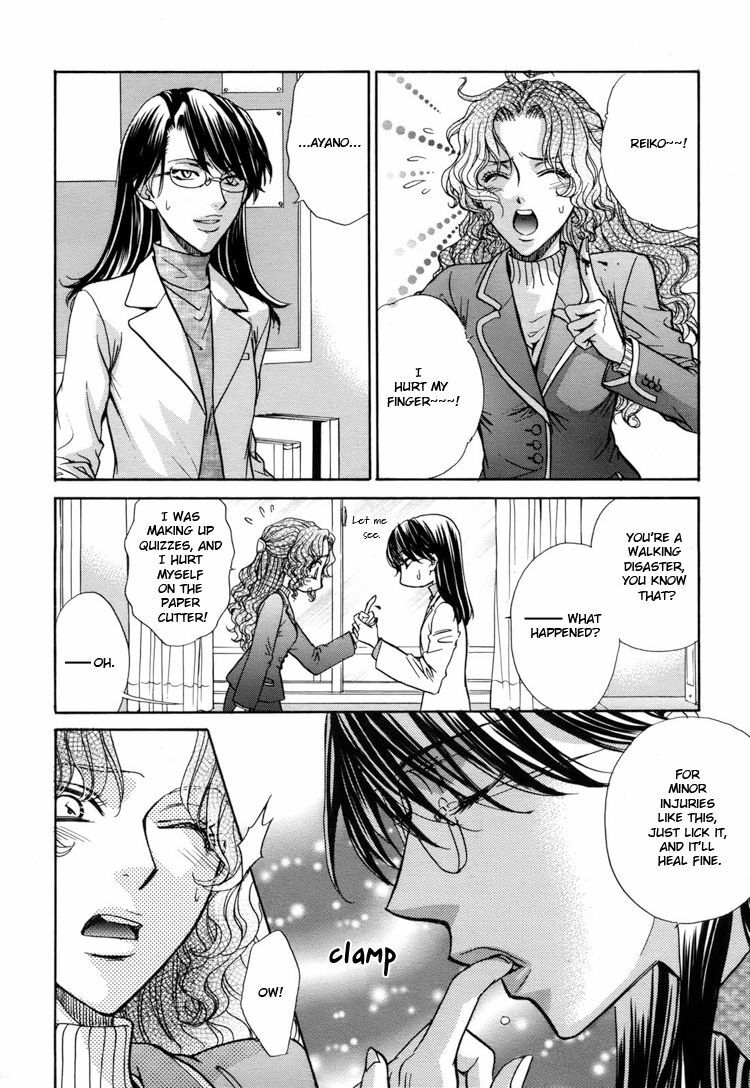 [Zaou Taishi, Eiki Eiki] Haru Natsu Aki Fuyu | Spring Summer Fall Winter [English] [Lililicious] page 90 full