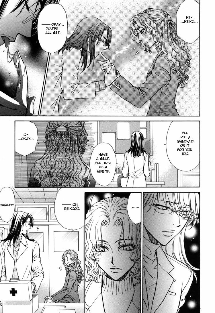 [Zaou Taishi, Eiki Eiki] Haru Natsu Aki Fuyu | Spring Summer Fall Winter [English] [Lililicious] page 91 full