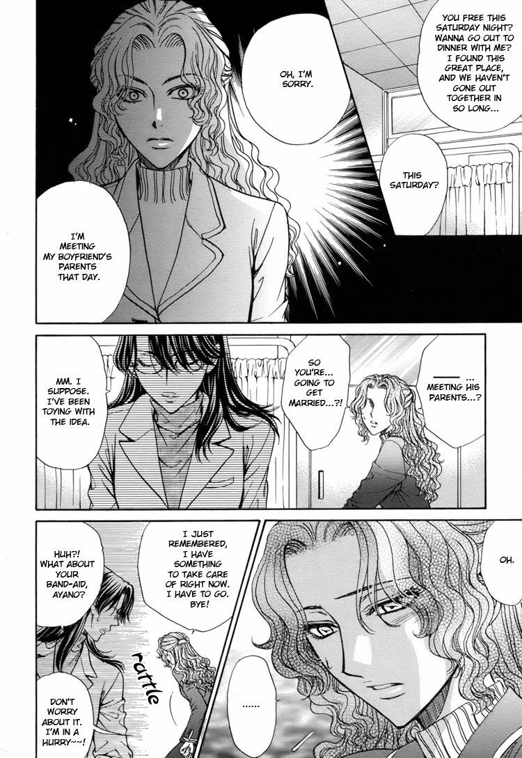 [Zaou Taishi, Eiki Eiki] Haru Natsu Aki Fuyu | Spring Summer Fall Winter [English] [Lililicious] page 92 full