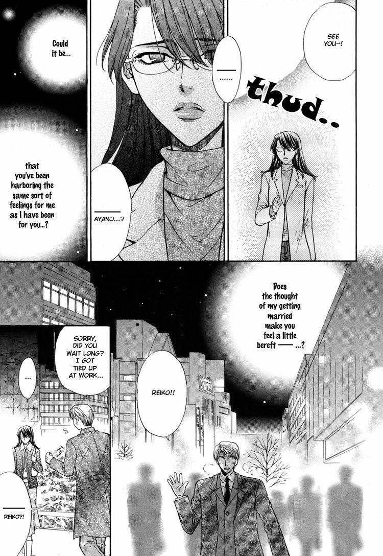 [Zaou Taishi, Eiki Eiki] Haru Natsu Aki Fuyu | Spring Summer Fall Winter [English] [Lililicious] page 93 full