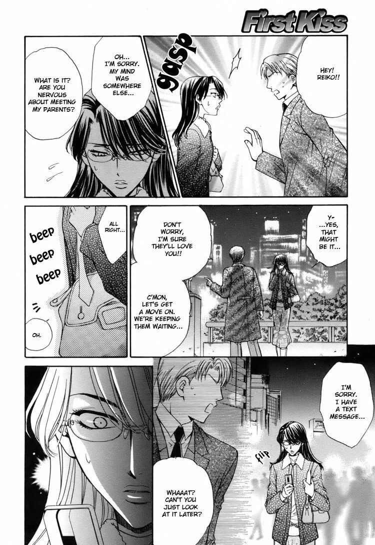[Zaou Taishi, Eiki Eiki] Haru Natsu Aki Fuyu | Spring Summer Fall Winter [English] [Lililicious] page 94 full