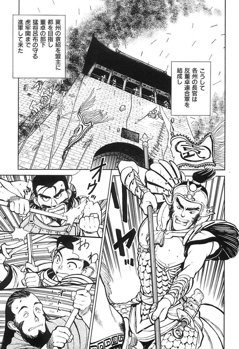 [Shimizu Kiyoshi] Shimizu Kiyoshi no H na Hon page 132 full