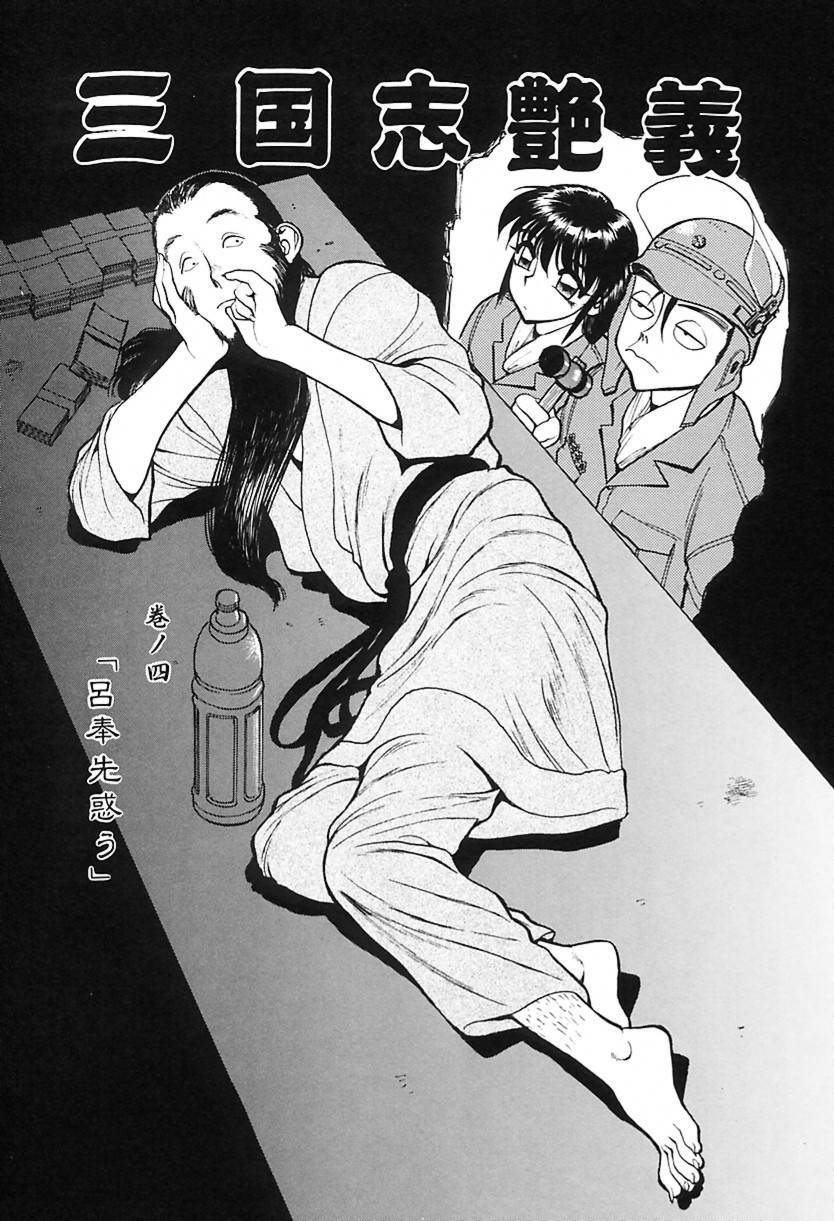 [Shimizu Kiyoshi] Shimizu Kiyoshi no H na Hon page 148 full