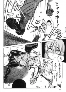 [Shimizu Kiyoshi] Shimizu Kiyoshi no H na Hon - page 41