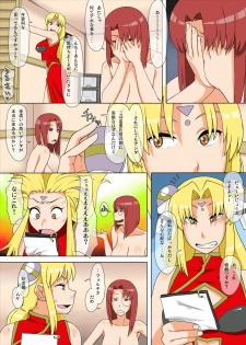 [Mousou Deguchi (Unou)] Oishikute Gungun Dame ni naru (Galaxy Angel) - page 42