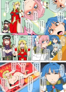 [Mousou Deguchi (Unou)] Oishikute Gungun Dame ni naru (Galaxy Angel) - page 43