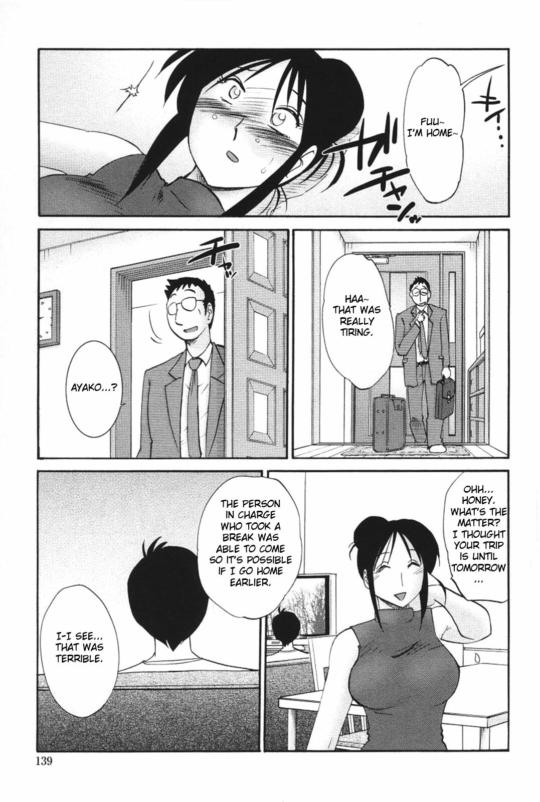 [TsuyaTsuya] Agatsuma Kyoudai Haitokuhen - My Sister is My Wife [English] page 142 full