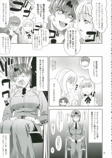 (C70) [Goromenz (Yasui Riosuke)] Neet (Fate/hollow ataraxia) - page 23