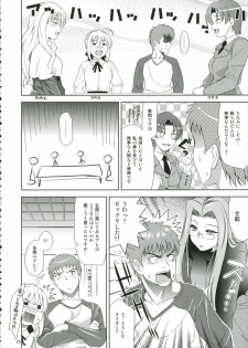 (C70) [Goromenz (Yasui Riosuke)] Neet (Fate/hollow ataraxia) - page 26