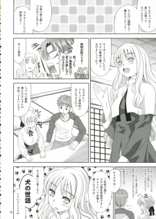 (C70) [Goromenz (Yasui Riosuke)] Neet (Fate/hollow ataraxia) - page 28