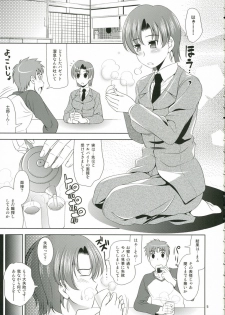 (C70) [Goromenz (Yasui Riosuke)] Neet (Fate/hollow ataraxia) - page 5