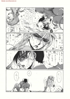 (C56) [Yuriai Kojinshi Kai (Yuri Ai)] strain & relax (Street Fighter) - page 27