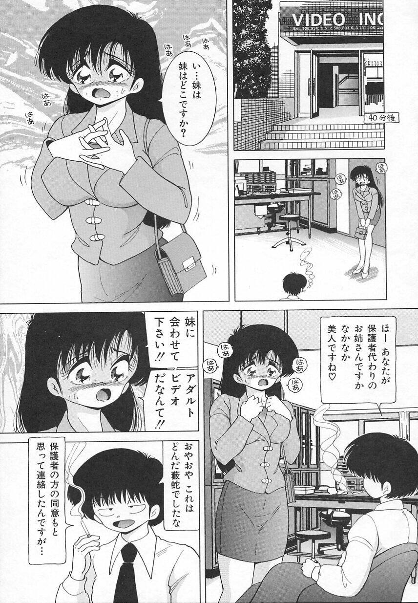 [Snowberry] Jokyoushi Shuuchi no Jikanwari (A Woman Teacher; Shameful Timetables) page 91 full