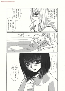 [Yuriai Kojinshi Kai (Yuri Ai)] Kurenai (Tekken) [Digital] - page 25