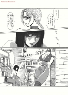 [Yuriai Kojinshi Kai (Yuri Ai)] Kurenai (Tekken) [Digital] - page 6