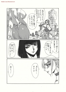 [Yuriai Kojinshi Kai (Yuri Ai)] Kurenai (Tekken) [Digital] - page 8