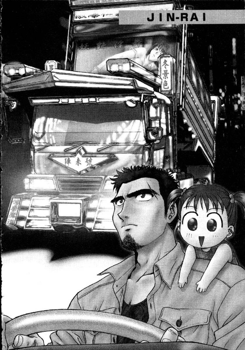 [Funabori Nariaki] Lips 1 | 唇色生香 1 [Chinese] page 161 full