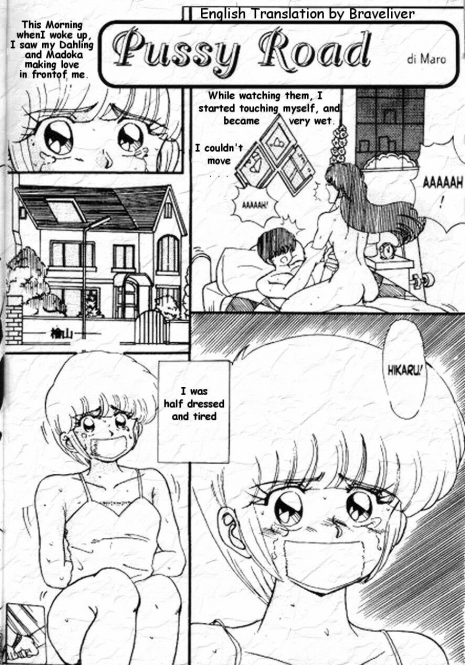 Pussy Road [English] [Rewrite] [Braveliver]