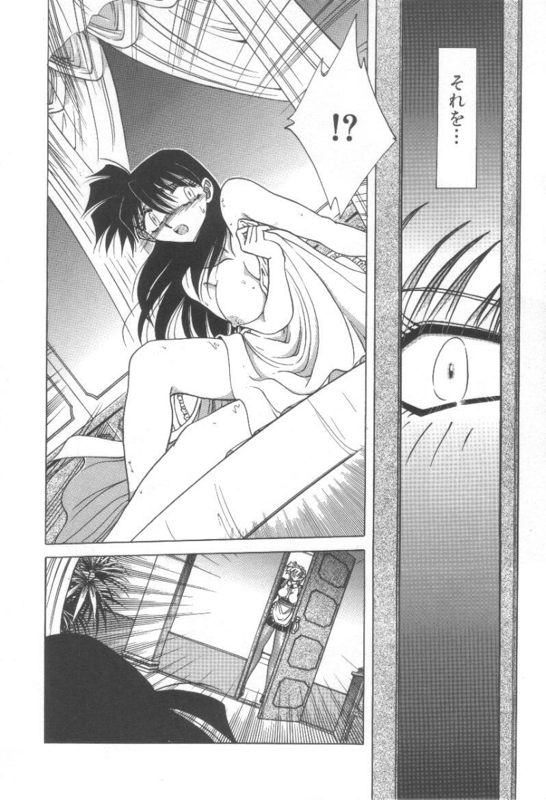 [Shizuka] Reijou Shiiku Datenshi-tachi no Utage page 11 full