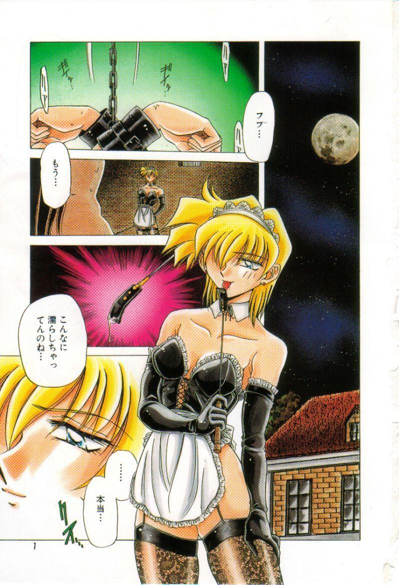 [Shizuka] Reijou Shiiku Datenshi-tachi no Utage page 2 full