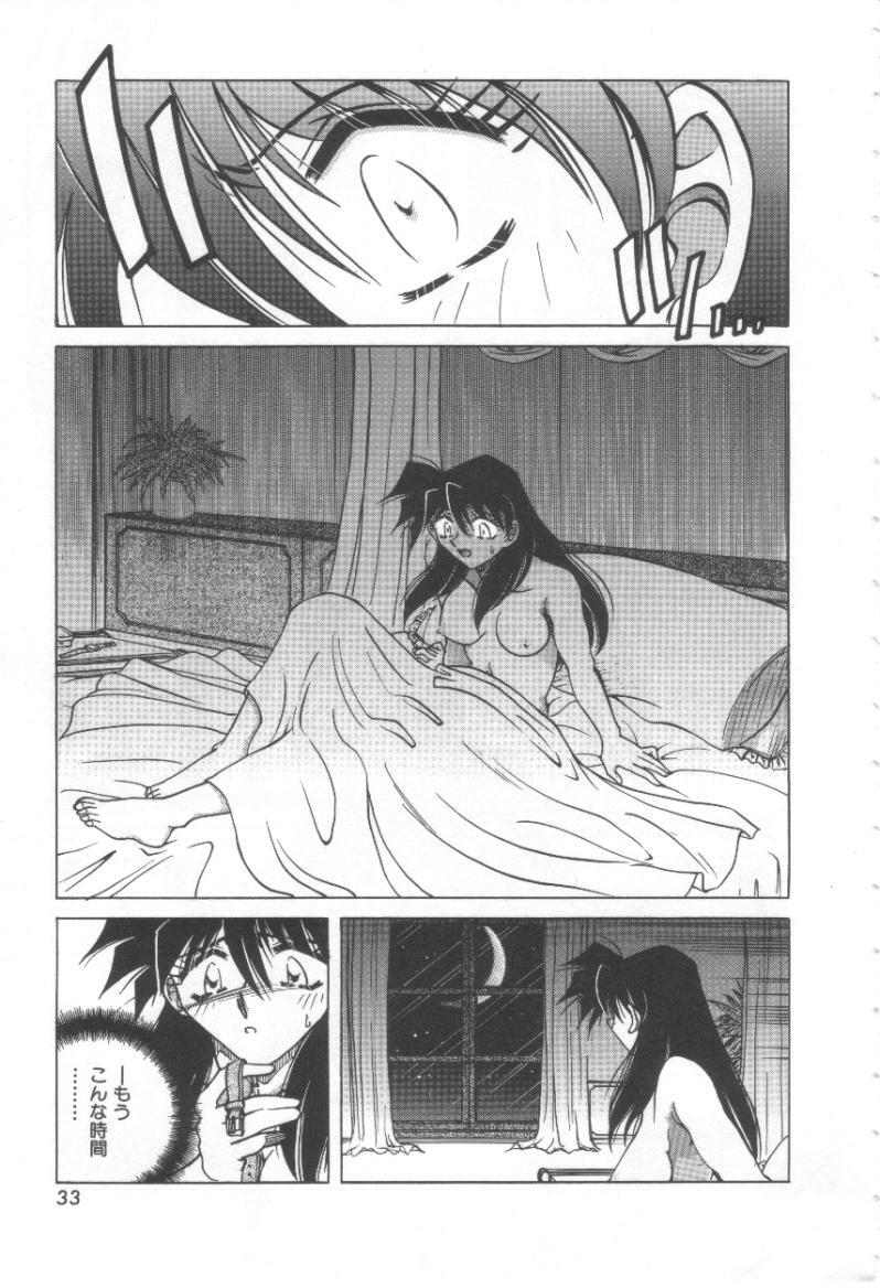 [Shizuka] Reijou Shiiku Datenshi-tachi no Utage page 34 full
