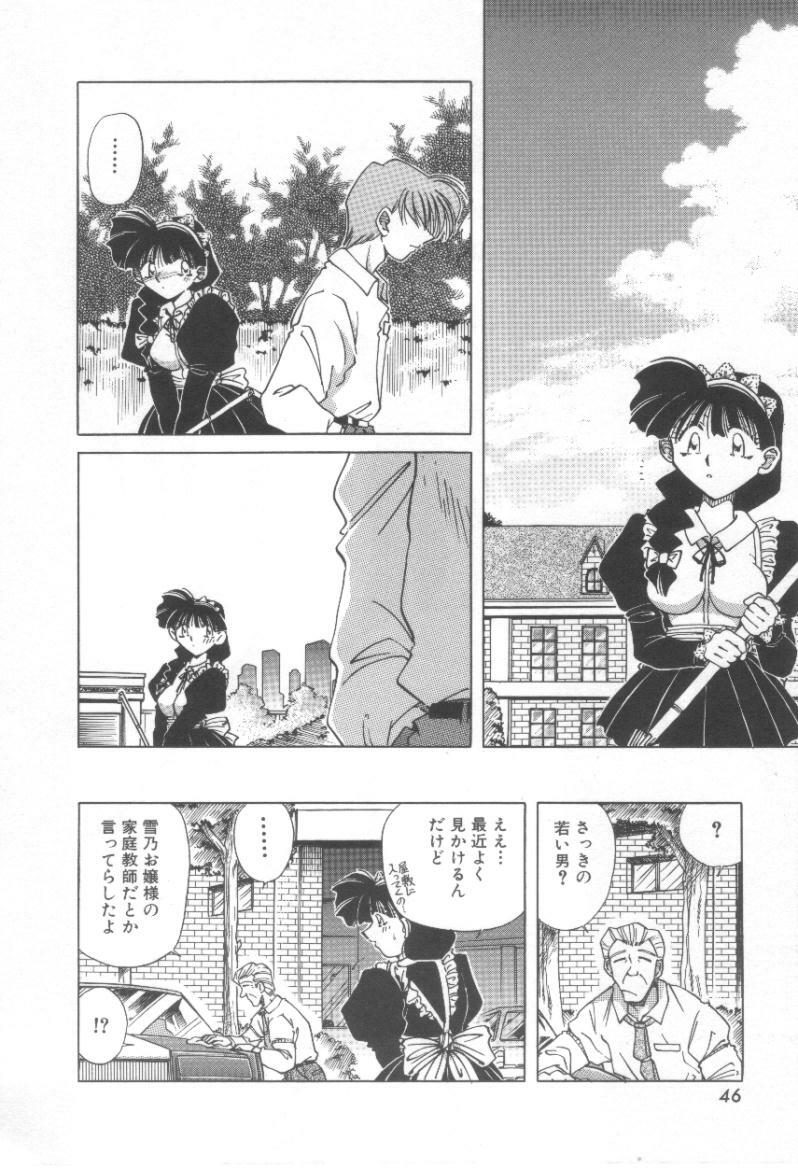 [Shizuka] Reijou Shiiku Datenshi-tachi no Utage page 47 full