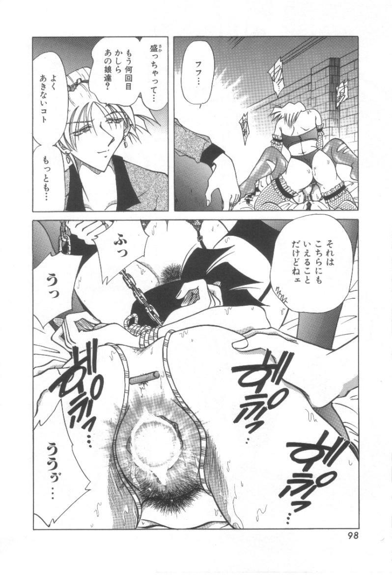 [Shizuka] Reijou Shiiku Datenshi-tachi no Utage page 99 full