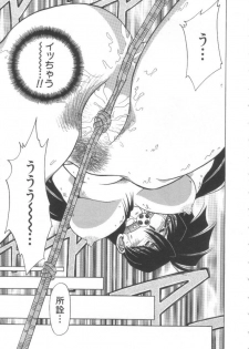 [Shizuka] Reijou Shiiku Datenshi-tachi no Utage - page 32