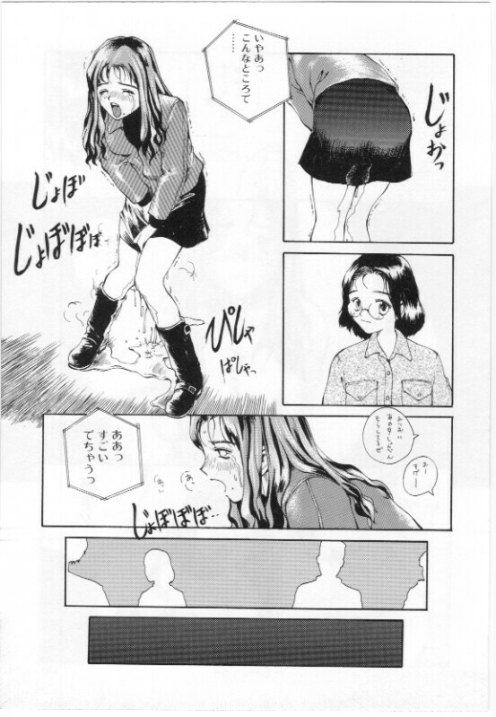 [Tamaoki Benkyo] Eroi Hon page 107 full