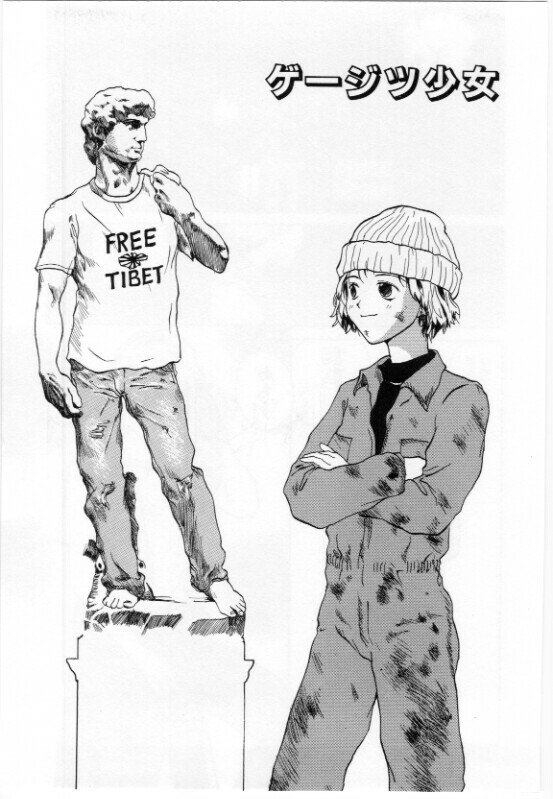 [Tamaoki Benkyo] Eroi Hon page 133 full