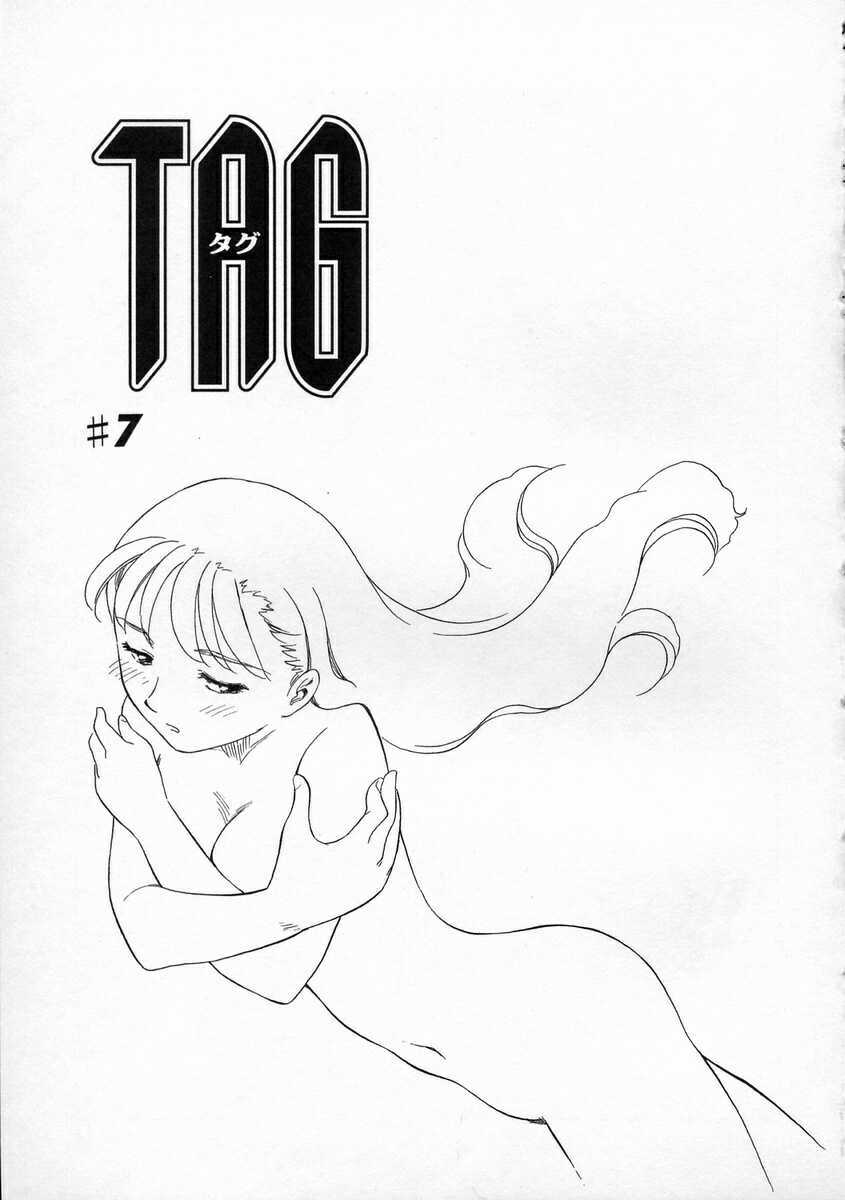 [Suehirogari] TAG page 127 full