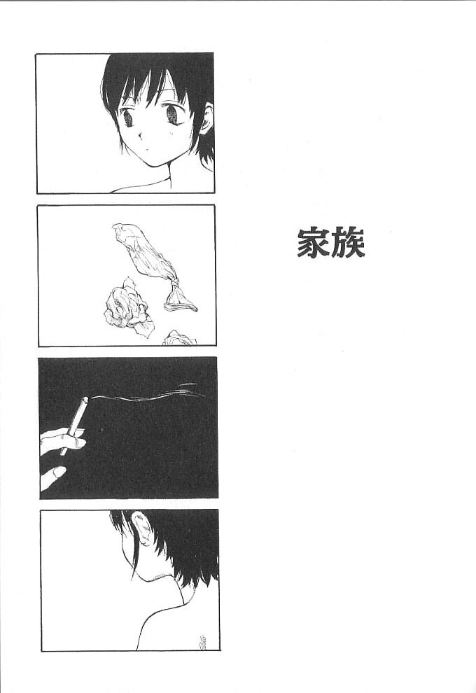 [Tamaoki Benkyo] Sex 2000 page 125 full