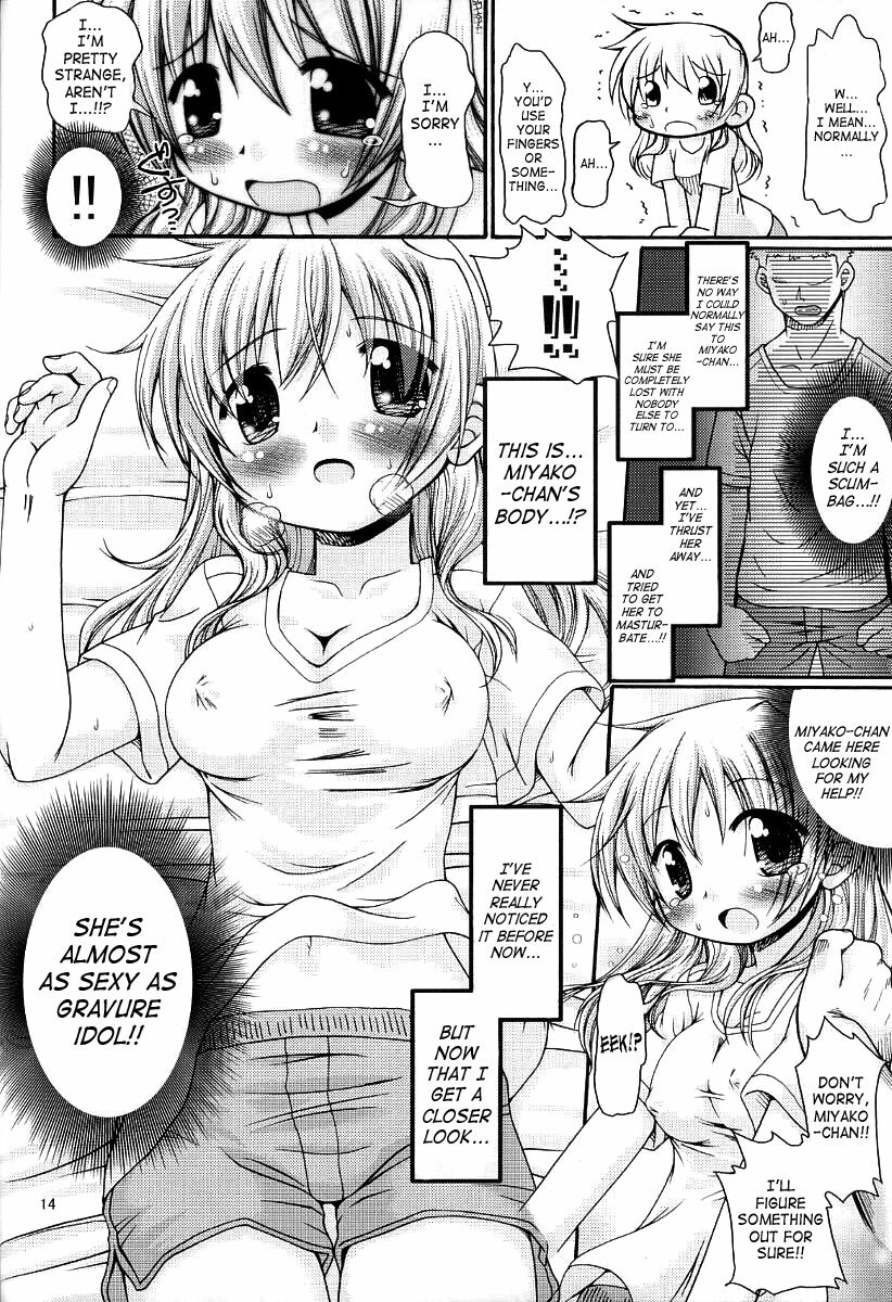[FESTA. (Yoshitani Ganjitsu)] Taiyou Shoujo (Hidamari Sketch) [English] [SaHa] [2007-12-05] page 13 full