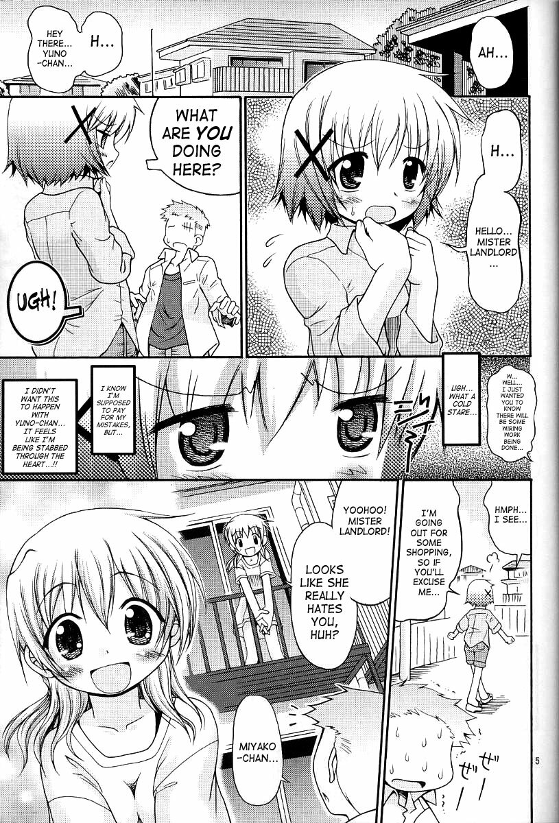 [FESTA. (Yoshitani Ganjitsu)] Taiyou Shoujo (Hidamari Sketch) [English] [SaHa] [2007-12-05] page 4 full