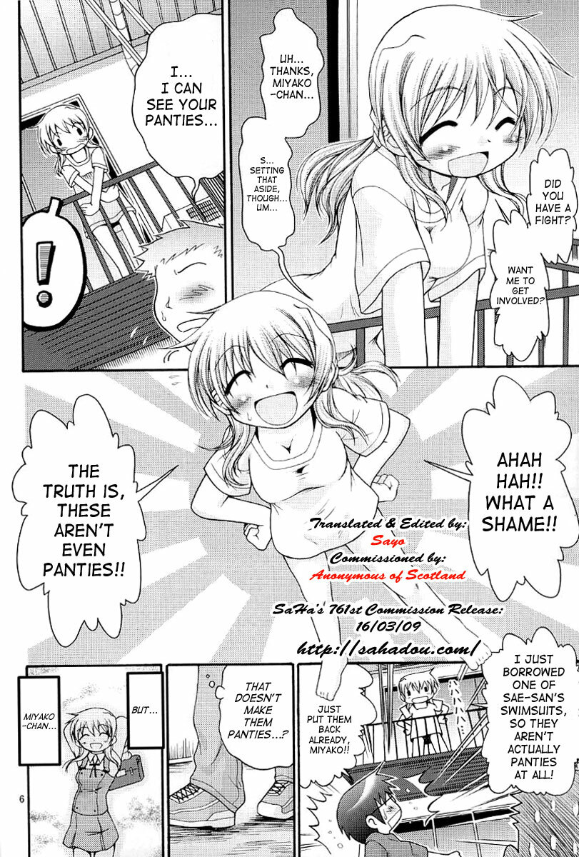 [FESTA. (Yoshitani Ganjitsu)] Taiyou Shoujo (Hidamari Sketch) [English] [SaHa] [2007-12-05] page 5 full