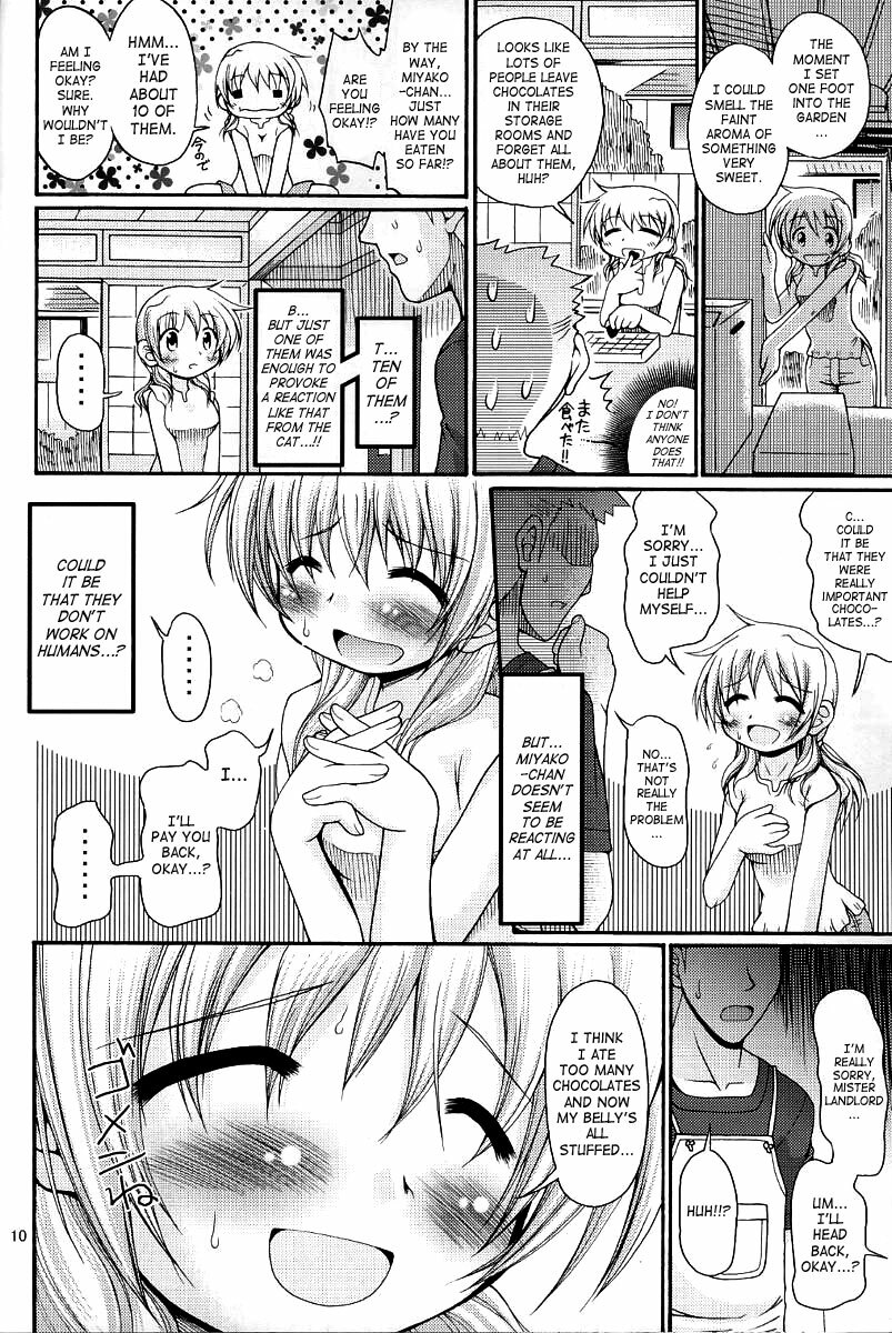[FESTA. (Yoshitani Ganjitsu)] Taiyou Shoujo (Hidamari Sketch) [English] [SaHa] [2007-12-05] page 9 full