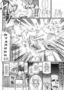 [FESTA. (Yoshitani Ganjitsu)] Taiyou Shoujo (Hidamari Sketch) [English] [SaHa] [2007-12-05] - page 7