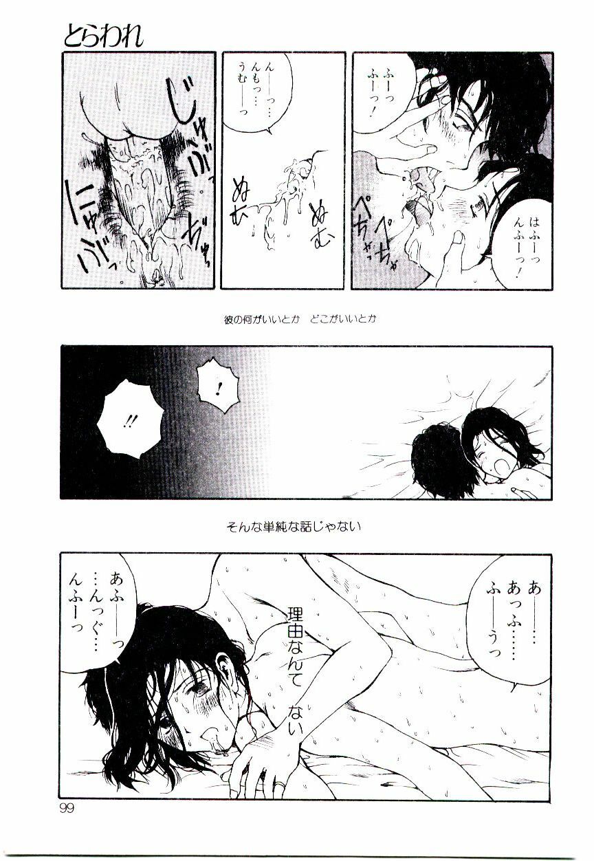 [Tamaoki Benkyo] Hanadi Boo - I bled at the nose! page 101 full