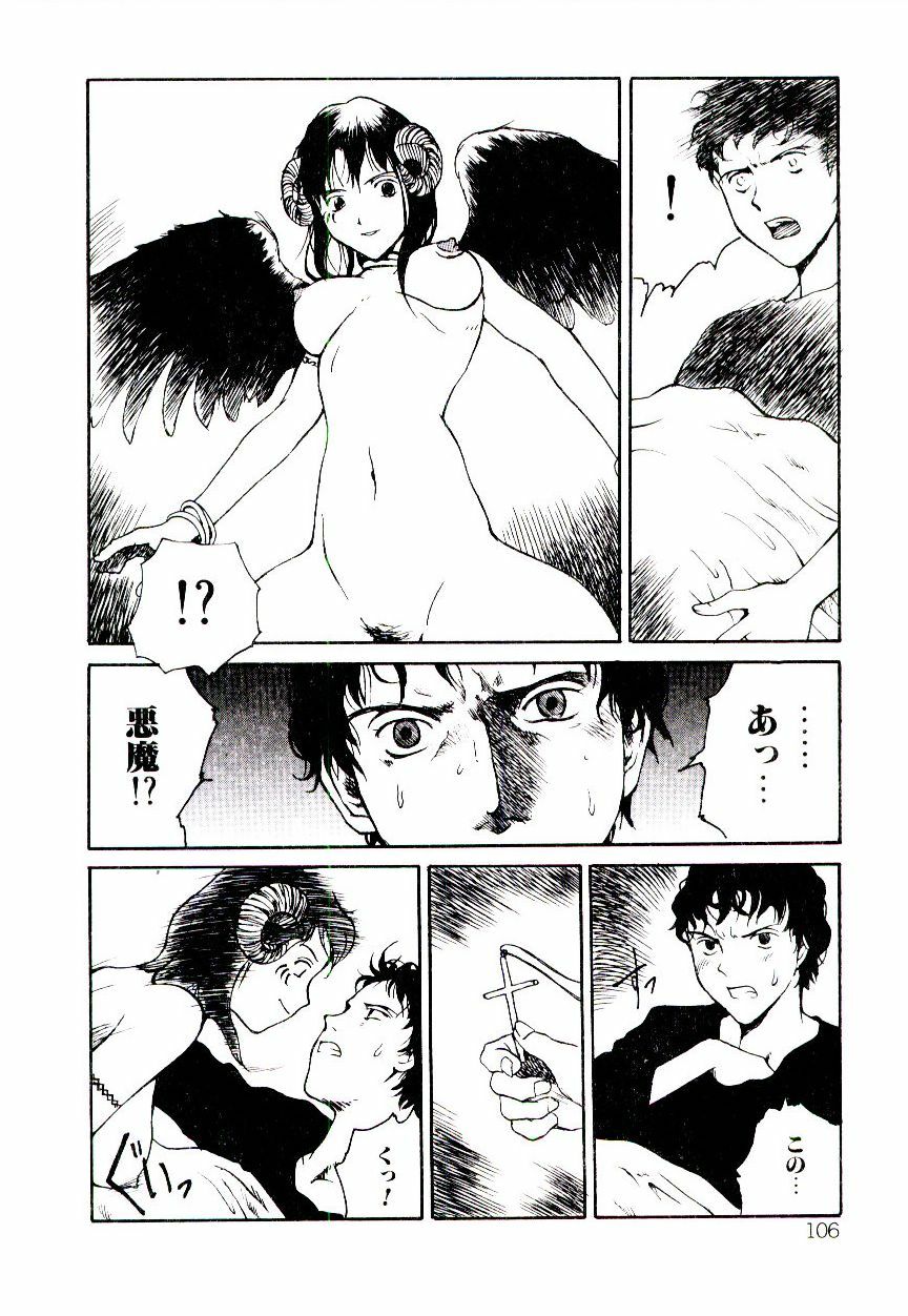 [Tamaoki Benkyo] Hanadi Boo - I bled at the nose! page 108 full