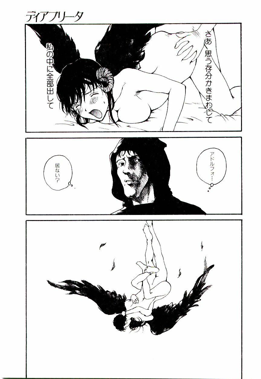 [Tamaoki Benkyo] Hanadi Boo - I bled at the nose! page 117 full