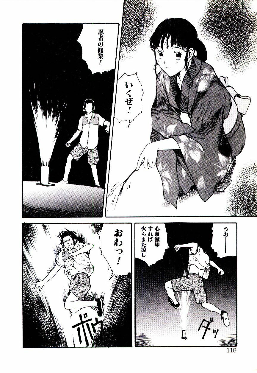 [Tamaoki Benkyo] Hanadi Boo - I bled at the nose! page 120 full